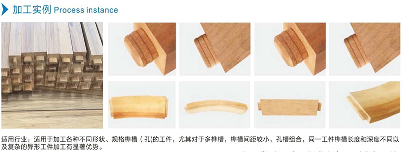加工實(shí)例中文.jpg